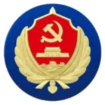 China, MSS logo